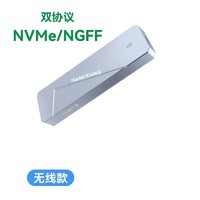 HANGXIONG 航雄 m.2移动固态硬盘盒子typec双协议nvme/sata通用便携SSD大容量