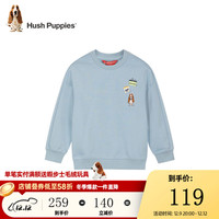 暇步士 童装儿童男童女童套头卫衣2024春季舒适时尚休闲卫衣 普鲁士蓝 140cm