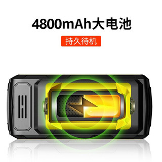 4G全网通纽曼S80老年手机超长待机老人机大屏大声大字