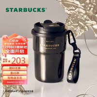 STARBUCKS 星巴克 咖啡宝藏系列流金款双饮口不锈钢杯365ml车载保温杯子咖啡杯送礼