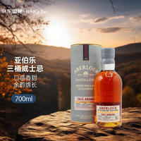 Aberlour 亞伯樂 卡斯安納姆 珍稀三桶 蘇格蘭單一麥芽威士忌 700mL 進口洋酒