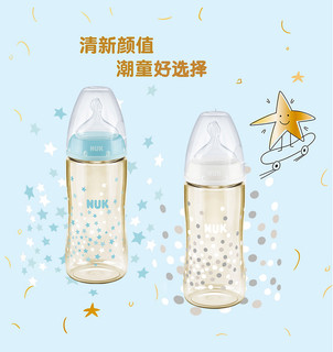 德国NUK宽口径ppsu奶瓶新生婴儿防胀气耐摔宝宝喝水喝奶大容量