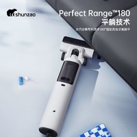 shunzao 顺造 Z30无线智能洗地机
