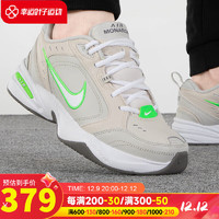 NIKE 耐克 舰店官网男鞋 23冬季M2K运动鞋AIR气垫老爹鞋休闲跑步鞋 FN3436-011 40.5