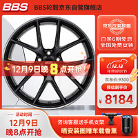 BBS 汽车轮毂 德国进口CI-R款哑光黑色8.5*19英寸 适用于雷克萨斯丰田