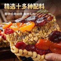布郎仔 新疆切糕500g 八宝手工切糕  玛仁糖传统工艺糕点  中式糕点特产