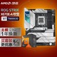  ROG 玩家国度 STRIX X670E-A GAMING WIFI 吹雪主板+AMD 7800X3D套装　