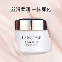 88VIP：LANCOME 兰蔻 菁纯润白乳霜15ml*2瓶美白淡斑亮白面霜提亮肤色抗老