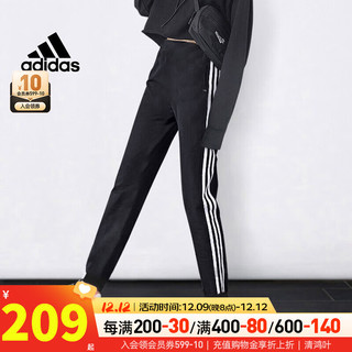 阿迪达斯（adidas）女裤 跑步训练运动裤子户外时尚休闲针织长裤子 HM7068 L/170/76