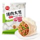 思念 猪肉大葱水饺2kg87只（思念双十二大促，饺子、面点、汤圆低至3.5折）