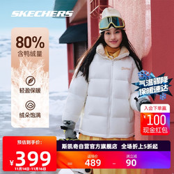 SKECHERS 斯凯奇 面包羽绒服Skechers户外运动男女立领保暖外套 S 棉花糖白/0074