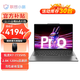 Lenovo 联想 小新 Pro14 2023款 轻薄本 灰色（锐龙R7-7735HS、16GB、1TB SSD、）