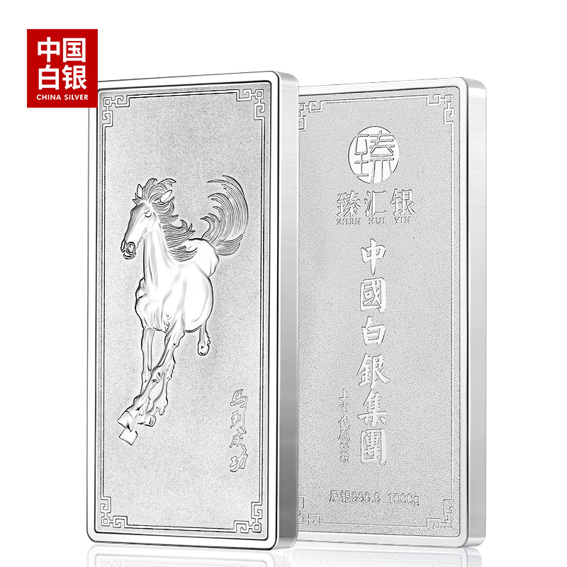 CSMall 金猫银猫 中国白银集团臻汇银投资银条纯银9999足银10g