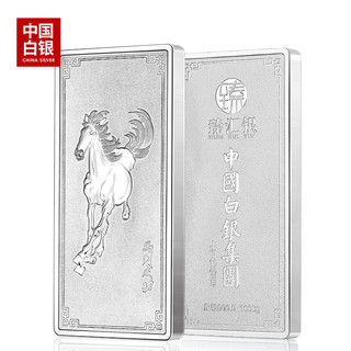 CSMall 金猫银猫 中国白银集团臻汇银投资银条纯银9999足银10g