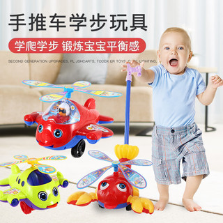 鼎娃儿童手推玩具推推乐飞机学步车婴儿宝宝1岁2岁男孩手推车玩具 飞机-红色-2节杆