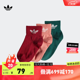 adidas阿迪达斯三叶草男小童儿童短筒运动袜子 土褐色/红/森林绿 KXL