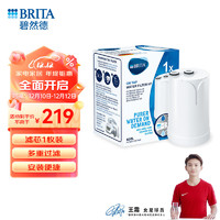 BRITA 碧然德 On Tap龙头净水器厨房自来水过滤器家用直饮 滤芯