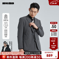 利郎西服套装男三件套正装结婚男士西装2024春季上班通勤套装 中灰(G4CXF021SA) 165/80A