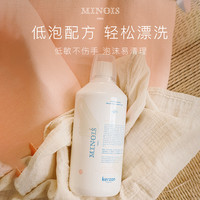 minois paris 法国minois婴儿衣物洗衣液去渍宝宝洗衣液1L