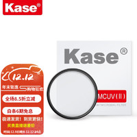 Kase 卡色 MC UV镜 二代 多层镀膜 镜头保护镜 超薄高清高透光