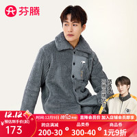 芬腾 睡衣男冬珊瑚绒翻领长袖保暖厚实熊猫刺绣长毛绒睡衣家居服 深灰 L