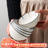 KAWASIMAYA 川岛屋 日式釉下彩米饭碗4个装家用单个陶瓷小碗创意吃饭碗餐具套装微波炉碗 棕线4.75英寸碗