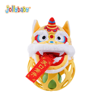 jollybaby国潮舞狮 婴儿玩具手抓球追视训练玩具宝宝可啃咬洞洞球 舞狮手抓球-帝皇黄-【礼盒装】