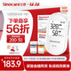 Sinocare 三诺 糖友福利！血糖尿酸双测仪！（仪器+血糖试纸50+尿酸试纸50）