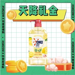 OMO 奥妙 薄荷柠檬去油洗洁精 1.1kg