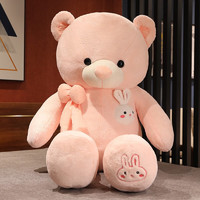 麦布熊 毛绒玩具泰迪熊公仔 粉色兔毛熊 100cm