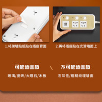 西匠 排插多功能家用爬墙插座带usb充电分控智能插排多插位大功率宿舍用桌面电源带长线拖线板安全带开关5米插线板