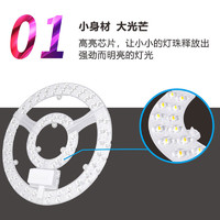 88VIP：damocamp 玳瑁 led吸顶灯替换灯芯家用节能灯泡磁吸圆形盘改造灯条灯板灯珠48w