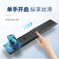 EREBOR 爱瑞堡 桌面插座嵌入式岛台滑盖式排插吧台面板侧滑USB无线充电