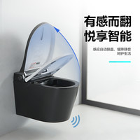 monezun 摩至 德国摩至黑色壁挂式智能马桶小短款墙排一体式全自动翻盖坐便M07