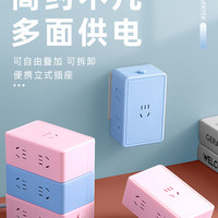 西匠 多功能插座立式智能组装排插转换器卧室插线板家用小魔方插座可拆卸塔式插排面板多孔插板宿舍用拖线板长线