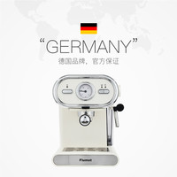 Flumot 德国意式浓缩咖啡机家用小型全半自动一体机