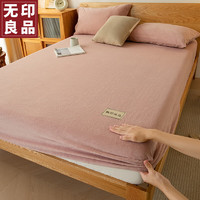 无印良品冬季牛奶绒床笠单件加厚床罩珊瑚绒床垫保护罩床套罩1.8米×2米