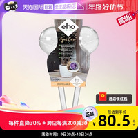 ELHO 荷兰进口elho滴水器 环保材质多色可选0.3L储水容量家用