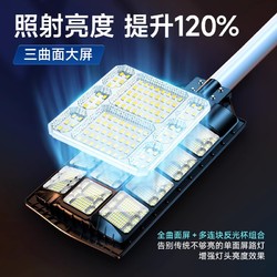 oneFire 万火 2023新款太阳能庭院户外灯防水家用照明室外超亮大功率led道路灯