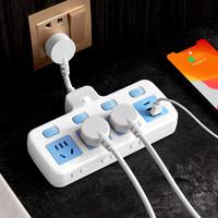 西匠 插座转换器usb短线款多插位插板一转多转换插头带夜灯床头柜多功能插排面板多孔宿舍用安全纯铜大功率