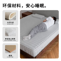 纳曲 折叠床垫家用一半软一半硬椰棕弹簧床垫定制可折叠分体床垫