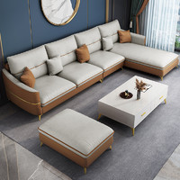 丰舍 意式轻奢极简科技布沙发组合现代简约北欧客厅 L转角乳胶布艺沙发