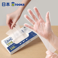 Imakara厨房清洁TPE橡胶塑料一次性手套食品级洗碗刷碗女家务非pvc丁晴腈 加厚一次性手套m码-100只装