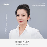 olayks欧莱克原创设计电饭煲智能家用3升预约1一2一3人小型电饭锅