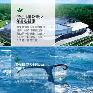 HealthyCare 澳世康 鳕鱼肝油软胶囊 DHA+EPA 适用成人儿童 学生少 澳洲原装进口