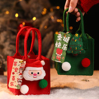 添祥缘 圣诞节袋苹果袋平安夜平安果包装盒创意手提袋装饰小礼盒