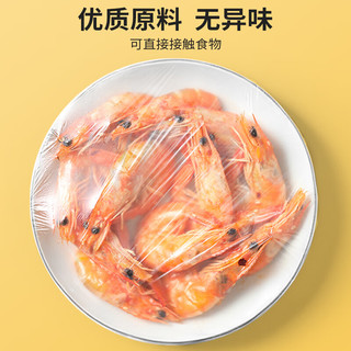 SP SAUCE 日本保鲜膜套200只食品级一次性保鲜膜罩高透保鲜袋饭菜保鲜套