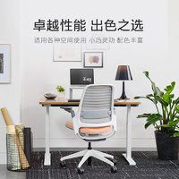 Steelcase世楷 人体工学椅办公椅家用舒适学习椅电脑椅Series 1