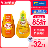 Lune de miel 蜜月 麦德龙法国lunedemiel蜜月纯正天然百花蜂蜜圆头500g+扁头500g