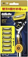 Gillette 吉列 Proshield 电动剃须刀 1 个主体 带 6 个备用刀片 其中 1 个已安装在主体上